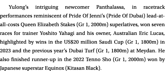 Yulong’s intriguing newcomer Panthalassa, in racetrack performances reminiscent of Pride Of Jenni’s (Pride Of Dubai) ...